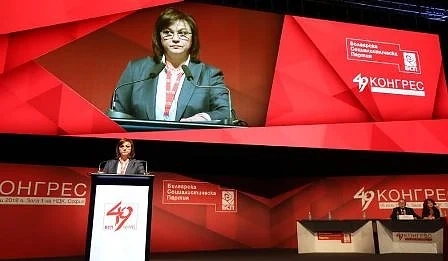 Корнелия Нинова оттегли оставката си 