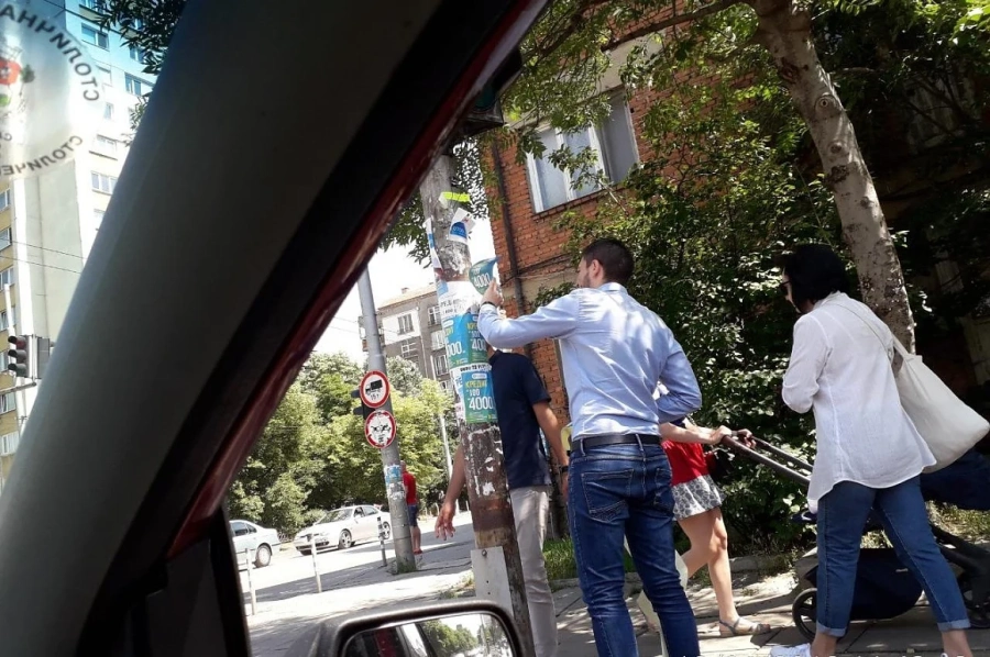 Служители от фирма за бързи кредити бяха глобени за лепене на листовки 