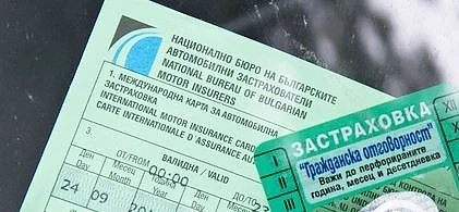 До 300% по-скъпа „Гражданска” за лоши шофьори