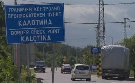 От утре спират движението в участък на пътя Калотина - Сливница заради АМ „Европа“