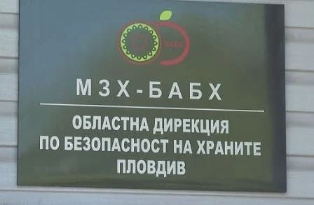 Хванаха служител от Агенцията по безопасност на храните в Пловдив с подкуп, арестуван е и шефа му