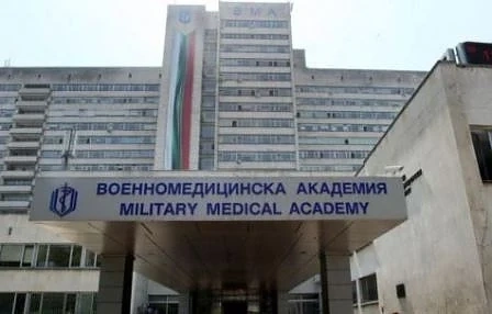 Стартира конкурс за 30 лекари към ВМА