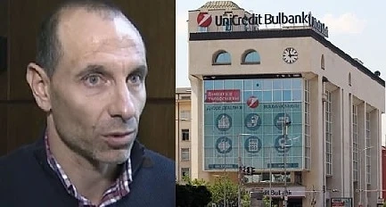 Делото Мартин Петров срещу УниКредит: Парите ги няма, документите – също
