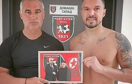 Враца полудя по Божинов, той пропусна дузпа