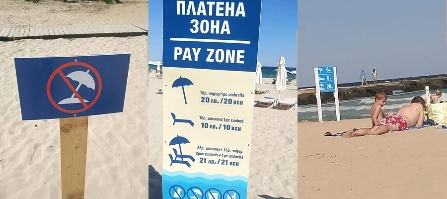 Абсурдите нямат край! На плаж Перла не дават чадър на свободно място 