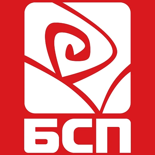 Известни са още 6 кандидати за районни кметове на БСП – София