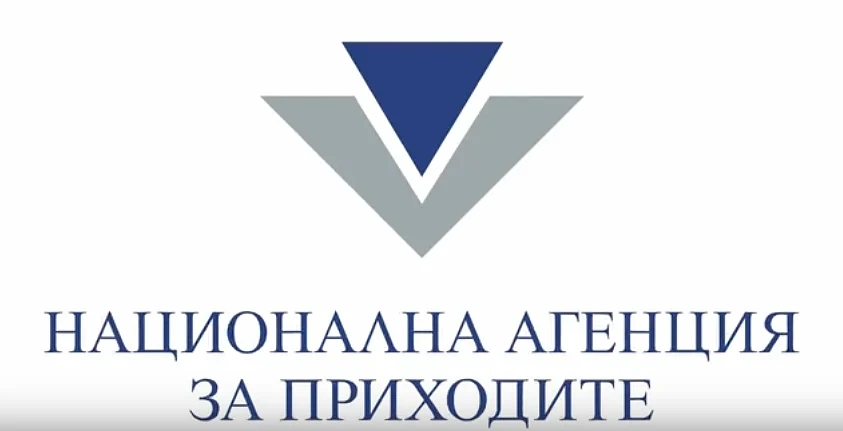 Вече може да проверим кои лични данни са изтекли от приходната агенция