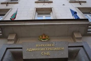 ВАС: Давността на всички глоби е 2 години