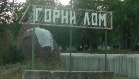 Почернен баща с шокиращи разкрития за трагедията в „Миджур”
