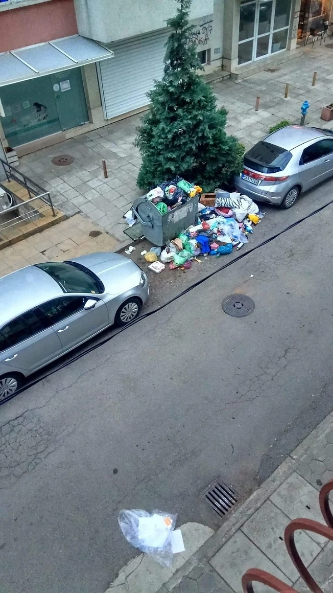 Кофите за боклук изчезнаха в \