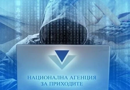 НАП търси връзка с близо 200 граждани в риск след кибератаката 