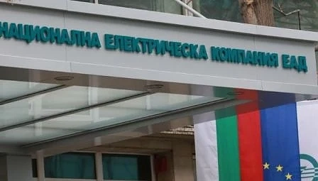 КЗК глоби НЕК за злоупотреба с господстващо положение