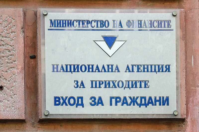 Появи се разминаване между справката в НАП и изтеклите масиви