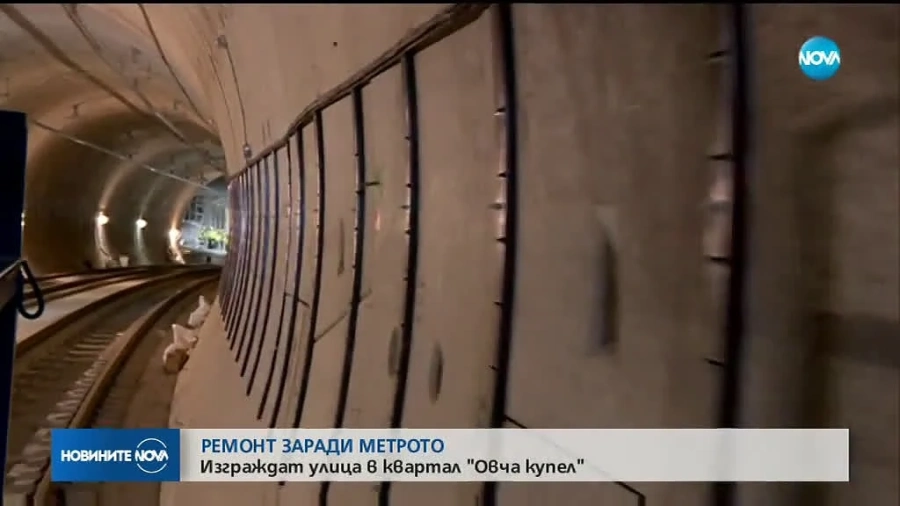 Изграждат нова улица в „Овча купел” заради строежа на метрото