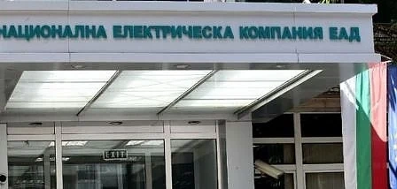 Иван Йончев е новият директор на НЕК