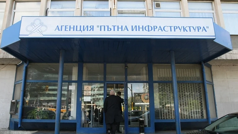 АПИ с важна информация за шофьорите