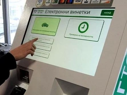 Американската „Конкорд“ ще продава е-винетки от 14 август 