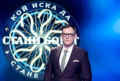 БНТ спира “Стани богат”