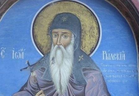 Почитаме Свети Иван Рилски