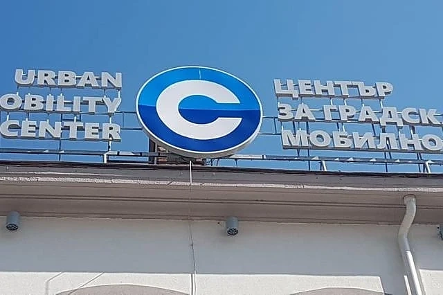 Центърът за градска мобилност подменя винетките за платено паркиране