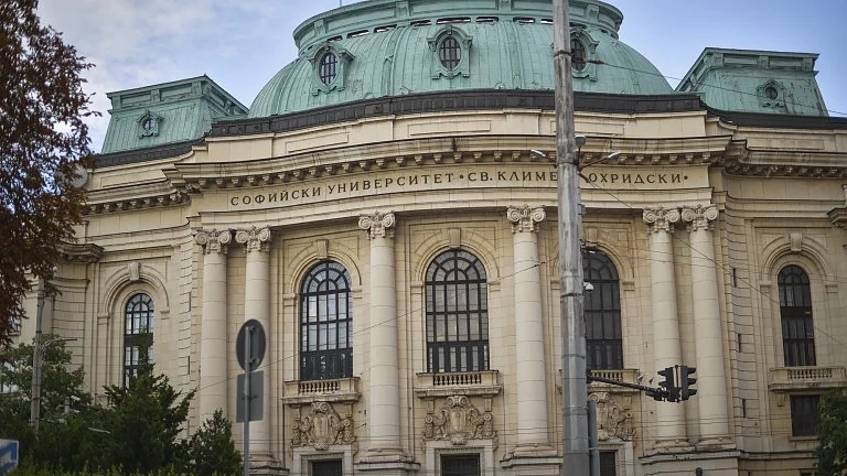  1280 незаети места обяви Софийският университет