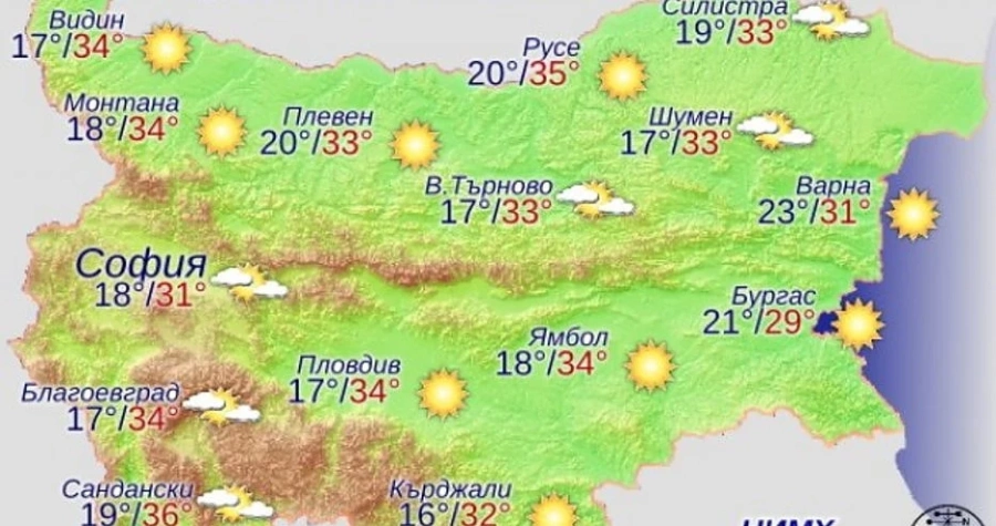 Прогноза за времето - 27 август 
