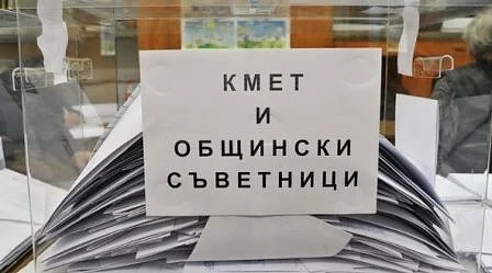 Кабинетът дава 70,7 млн. лева за местните избори