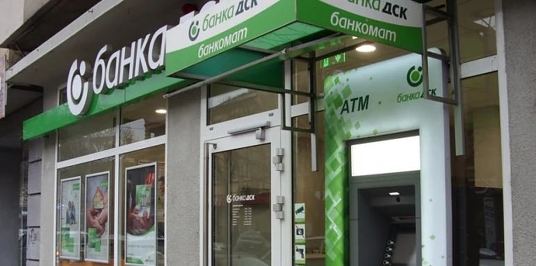 „Банка ДСК“ е глобена с 1 млн. лв. за изтичане на лични данни