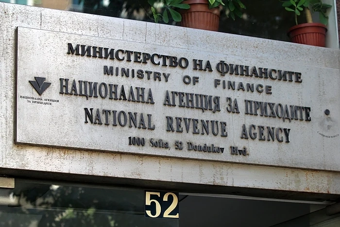 С 5,1 млн. лв. глобяват НАП за теча на лични данни