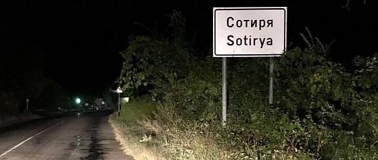 Прокуратурата повдигна обвинения за блудство на Христо и Йордан от Сотиря