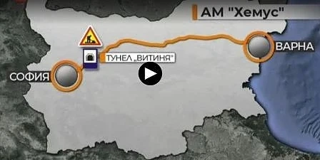Ограничение на движението в тунел \