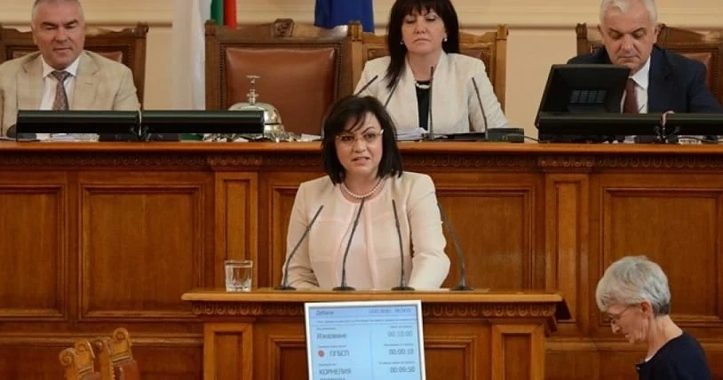 Нинова: Парите на българските данъкоплатци не се харчат по установения ред