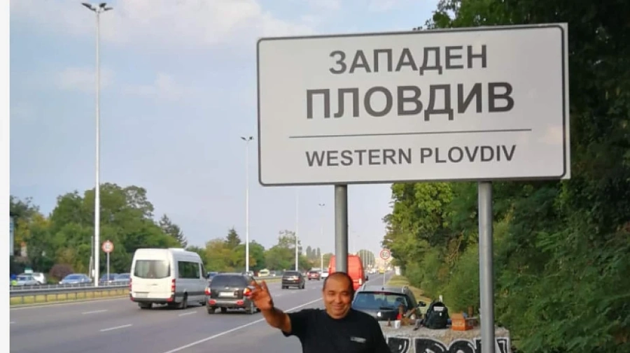 Табела \