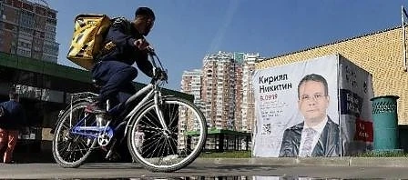 В Русия гласуват на местни избори