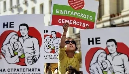 Стратегията за детето: Защо сме срещу нея?