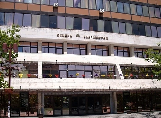 Антикорупционен фонд: Община Благоевград и Камбитов на прицел по непрозрачна схема