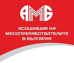 Асоциацията на месопреработвателите излезе със становище относно промените в Наредба Н-18