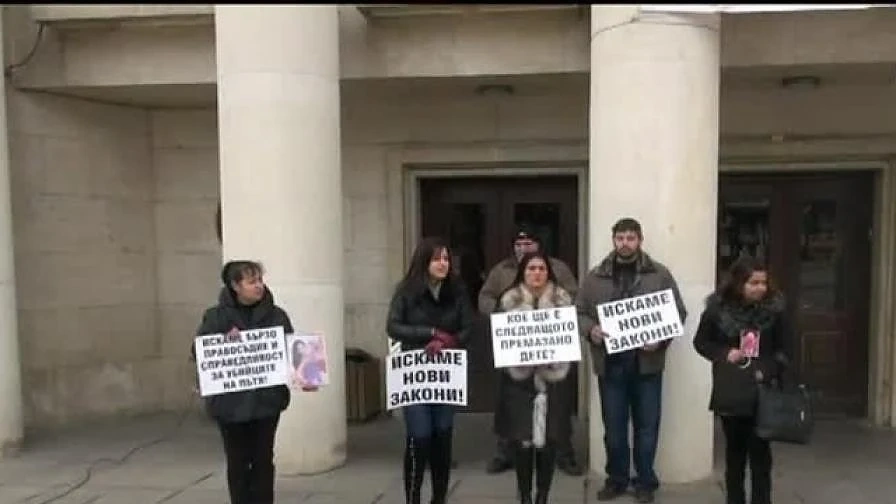 Близки на убити се събират на протест пред парламента