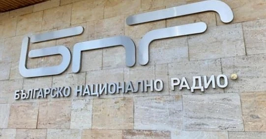 Оставката на директора на БНР ще бъде гласува следващата седмица от СЕМ