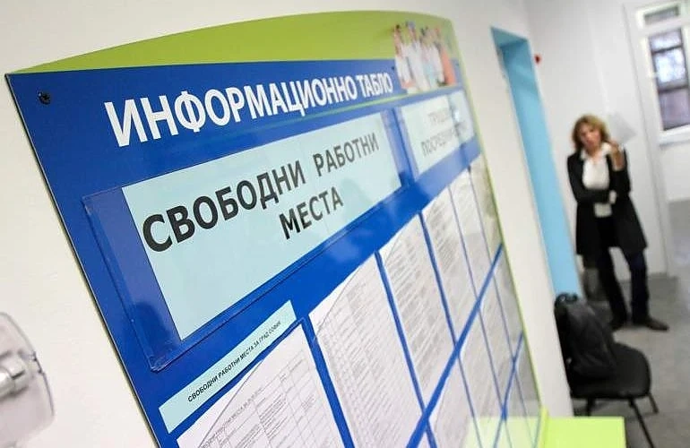 НСИ: Безработицата намалява