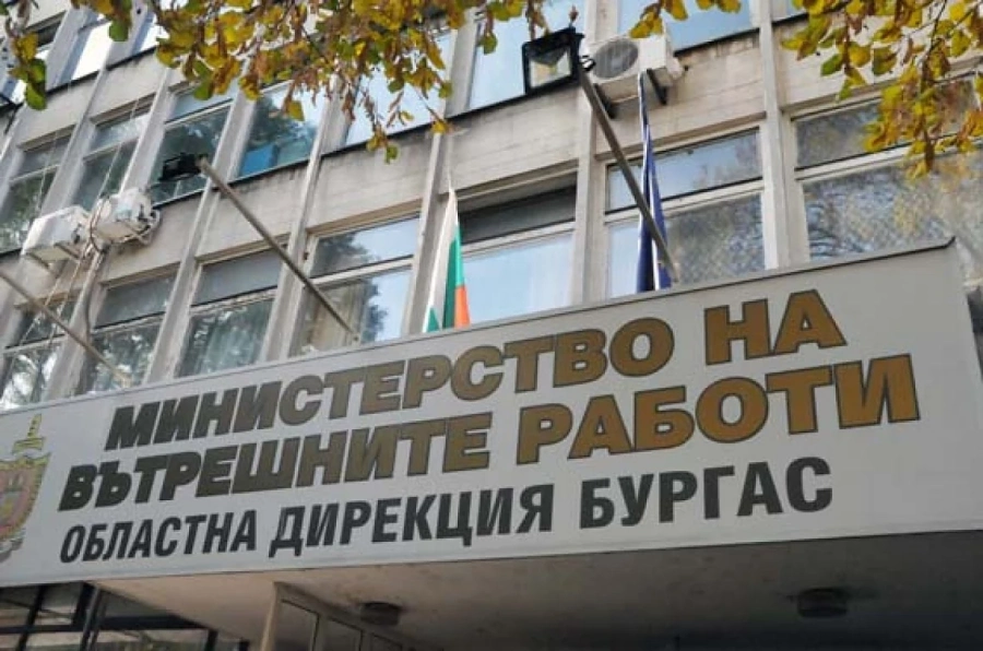 Нов директор на полицията в Бургас 