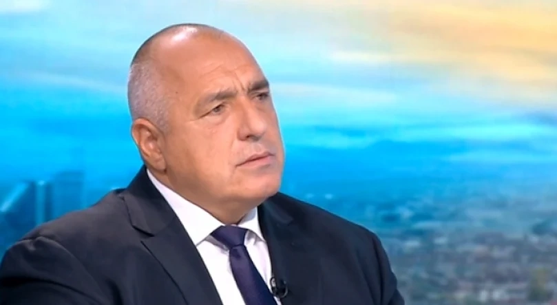 Бойко Борисов: \