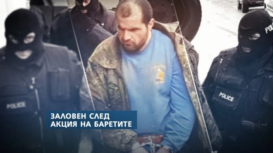 Убитият фелдшер намушкан многократно, доживотен затвор заплашва бившия легионер Пачелиев