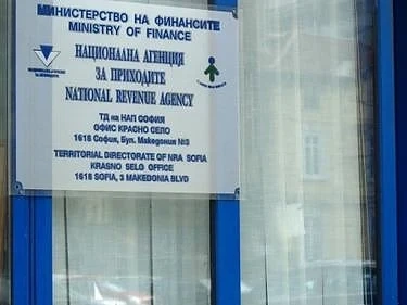 Андреана Галчева оглави НАП - София