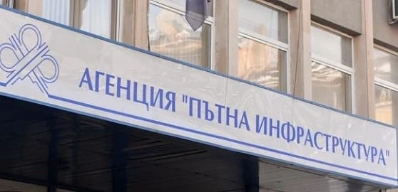АПИ продава на търг орехи от крайпътните дървета