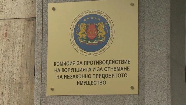 КПКОНПИ обвини бивш директор на БЕХ в конфликт на интереси