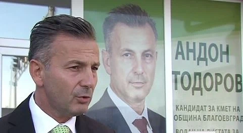 Андон Тодоров, кандидат за кмет на Благоевград: Да спрем разрухата и да върнем младите хора в града