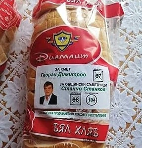 Кандидат кмет и общински съветник се рекламират с хляб