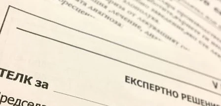 Предстои промяна, засягаща ТЕЛК решенията