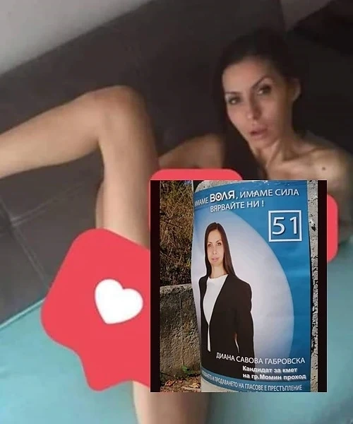 Кандидат за кмет от Момин проход лъсна гола! Снимки 18+